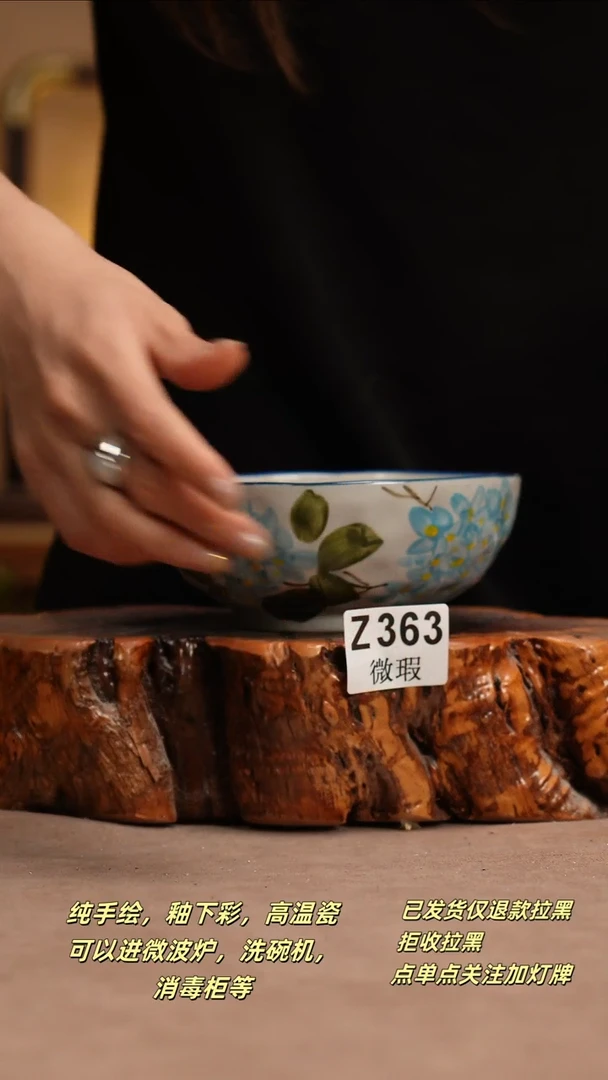 其他WZ363窑林瓷业瓷器