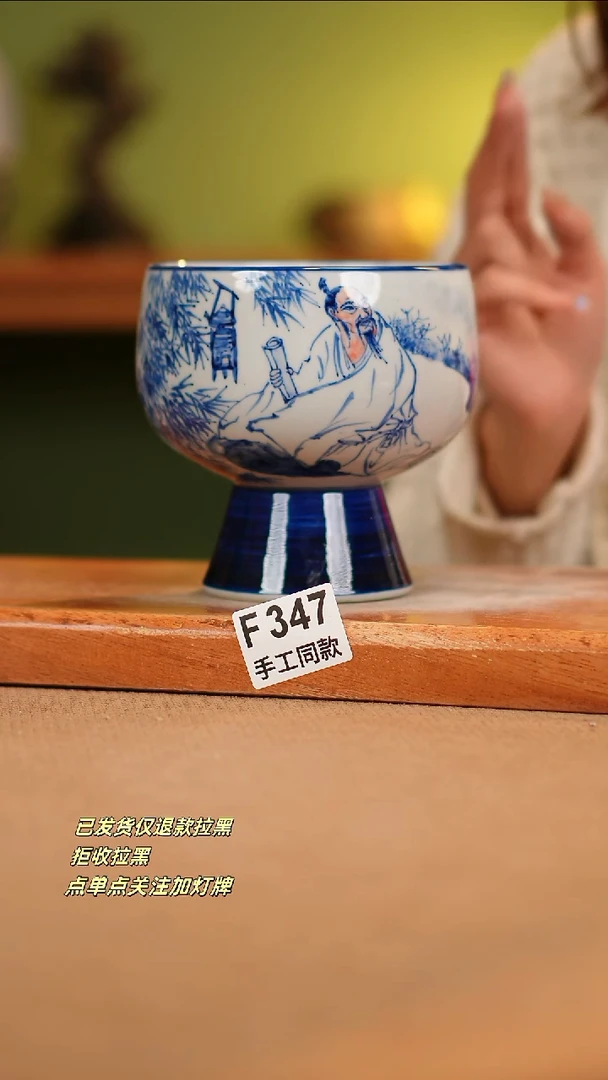 【闪购商品】其他F347窑林瓷业瓷器