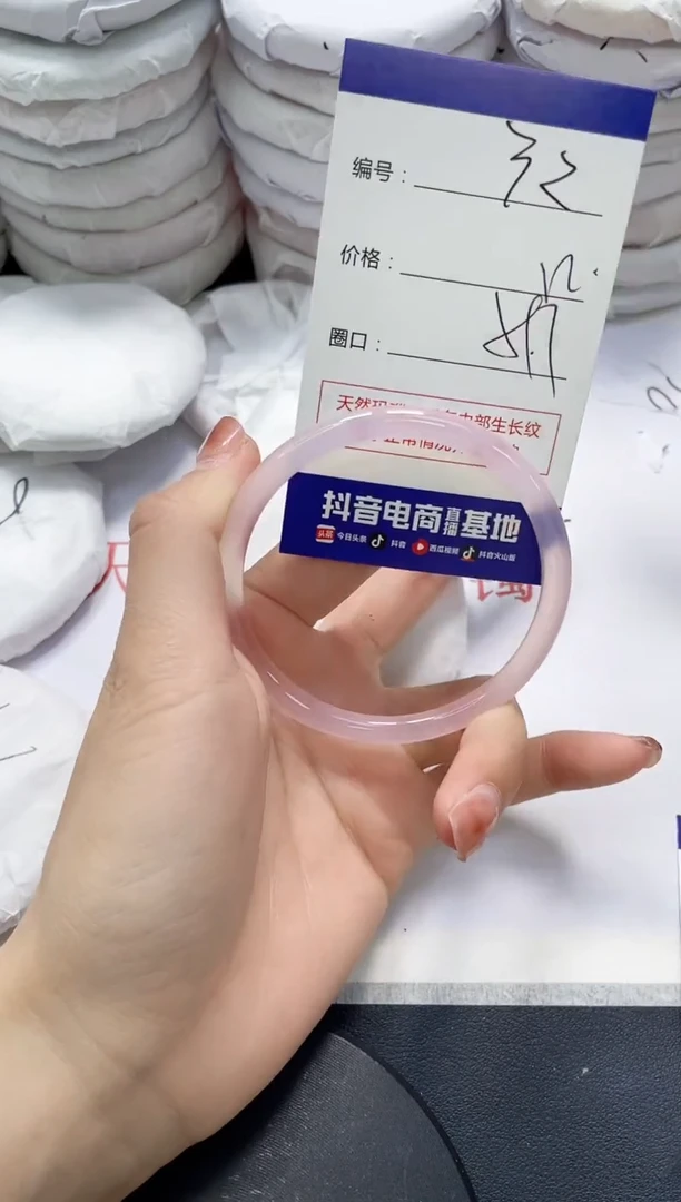 未镶嵌手镯玛瑙/玉髓32