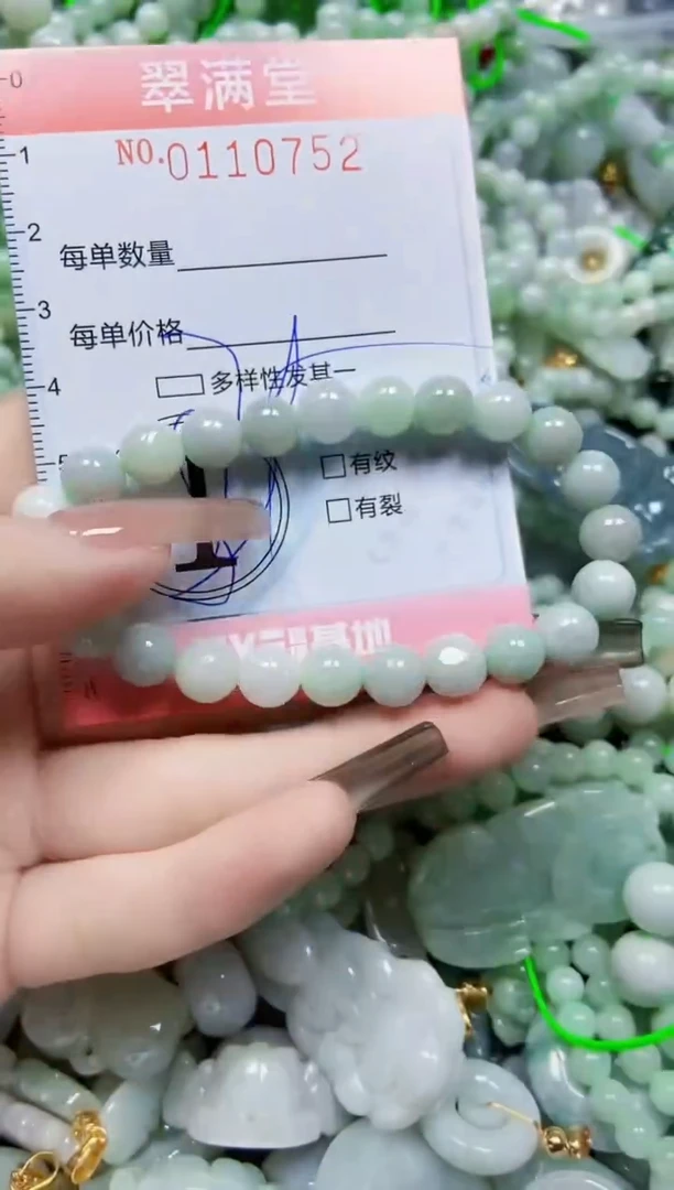 【闪购商品】翡翠颈饰未镶嵌闪购0110752