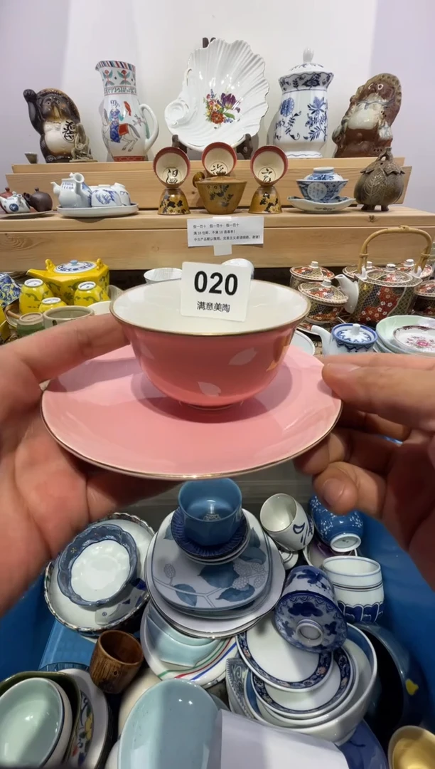 瓷片蓝*满意瓷器生活S020