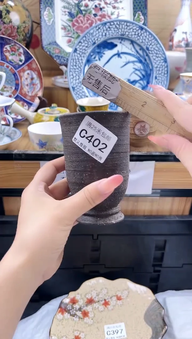 ?****?==============c402