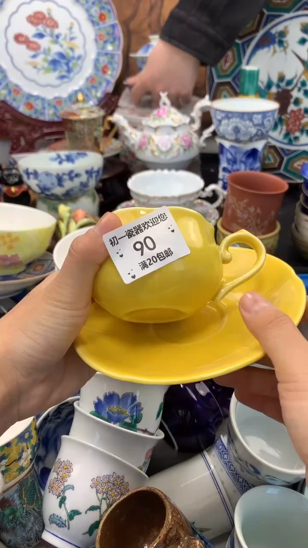 【闪购商品】瓷片啊啊啊啊啊啊啊啊啊啊