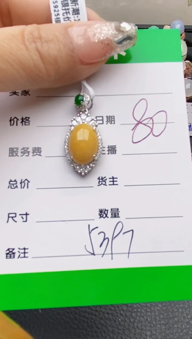 【闪购商品】翡翠戒指银S925镶嵌5397