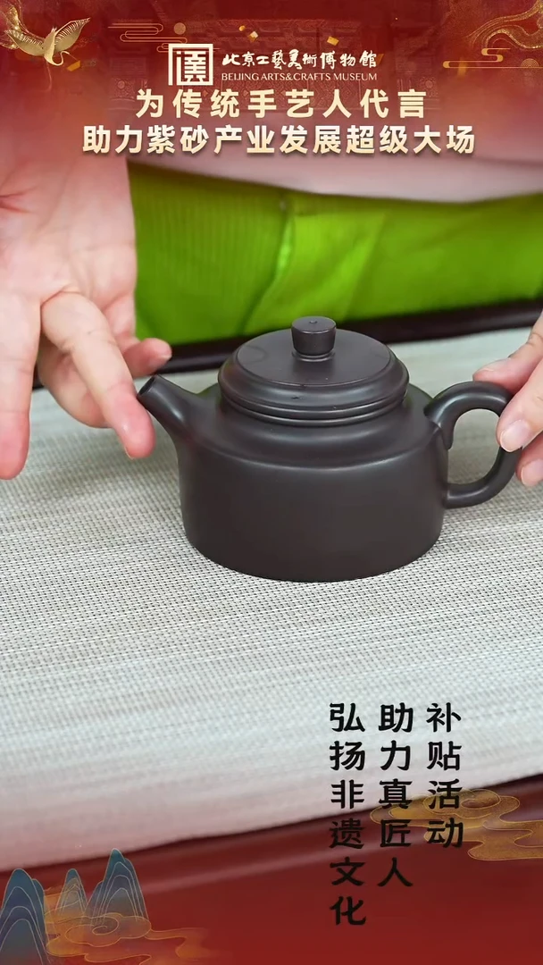 茶壶紫砂2宜兴紫砂非遗福利品