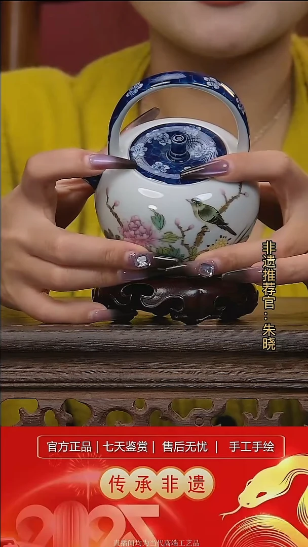 摆件景德镇陶瓷带礼盒H647
