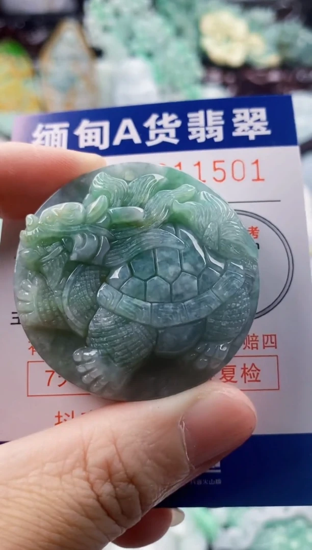 吊坠(不含链)未镶嵌翡翠1