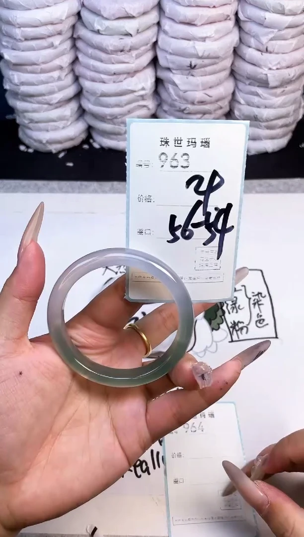 手镯玛瑙/玉髓未镶嵌963