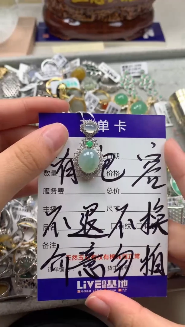 银S925镶嵌戒指翡翠吊坠2