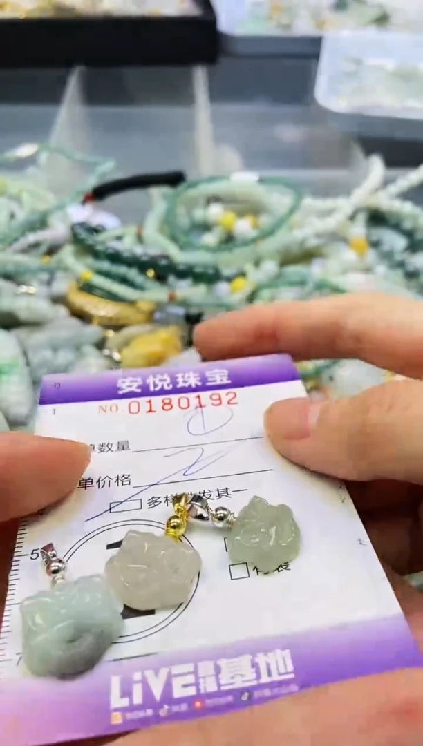 翡翠未镶嵌颈饰闪购0180192多样性发其一