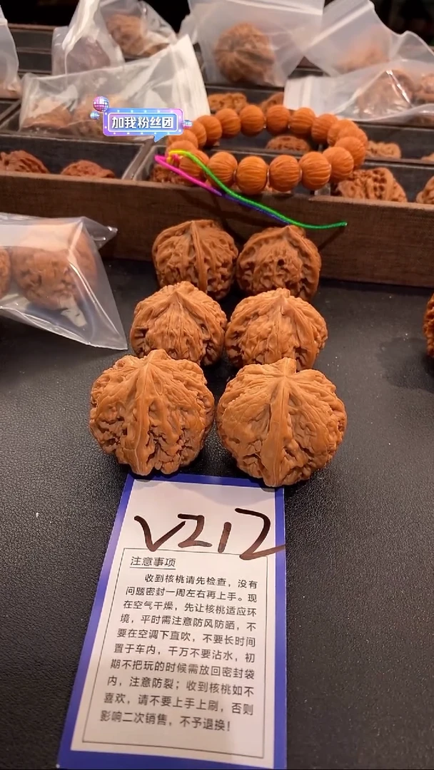 吊坠文玩核桃我****Z43粗筋