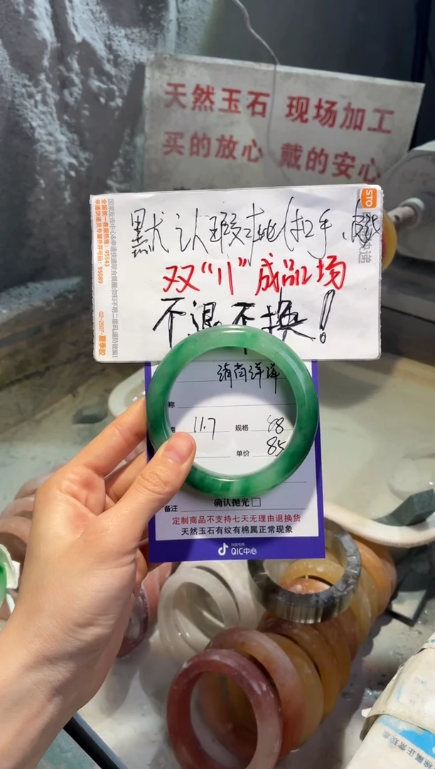 未镶嵌手镯石英质玉清***洋58