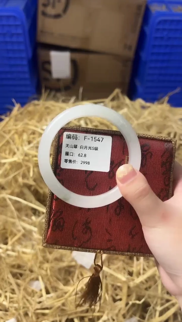 天然辰砂带礼盒  F-1547