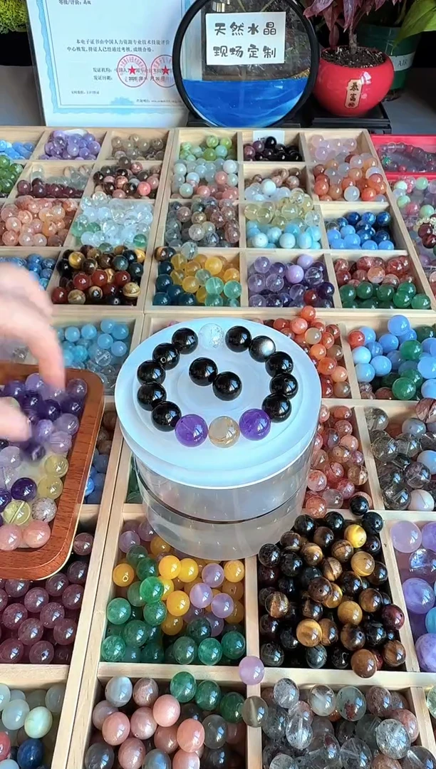 合金查罗石手绳是**?补珠珠