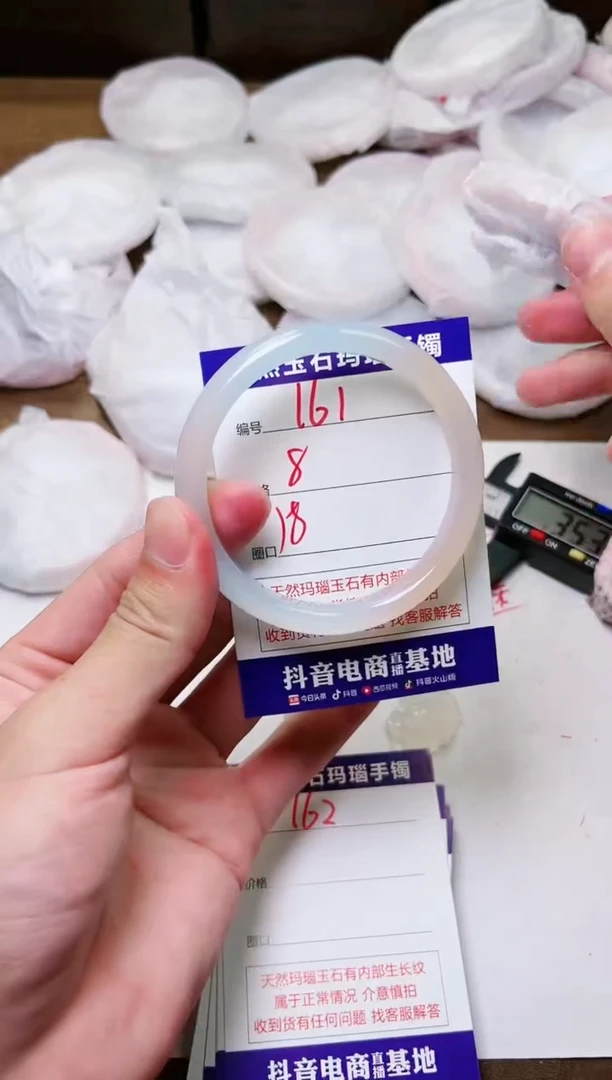 玛瑙/玉髓手镯未镶嵌161