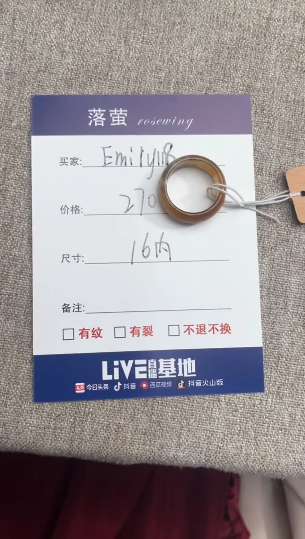 【闪购商品】和田玉（糖玉）戒指未镶嵌1