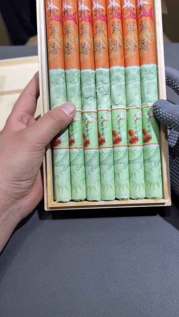 杯小四孤品收藏中古品