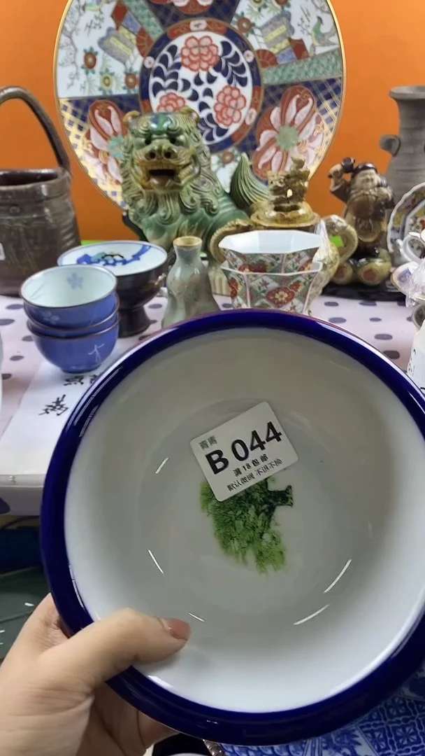 瓷片一*默认微瑕，谨慎参拍B044