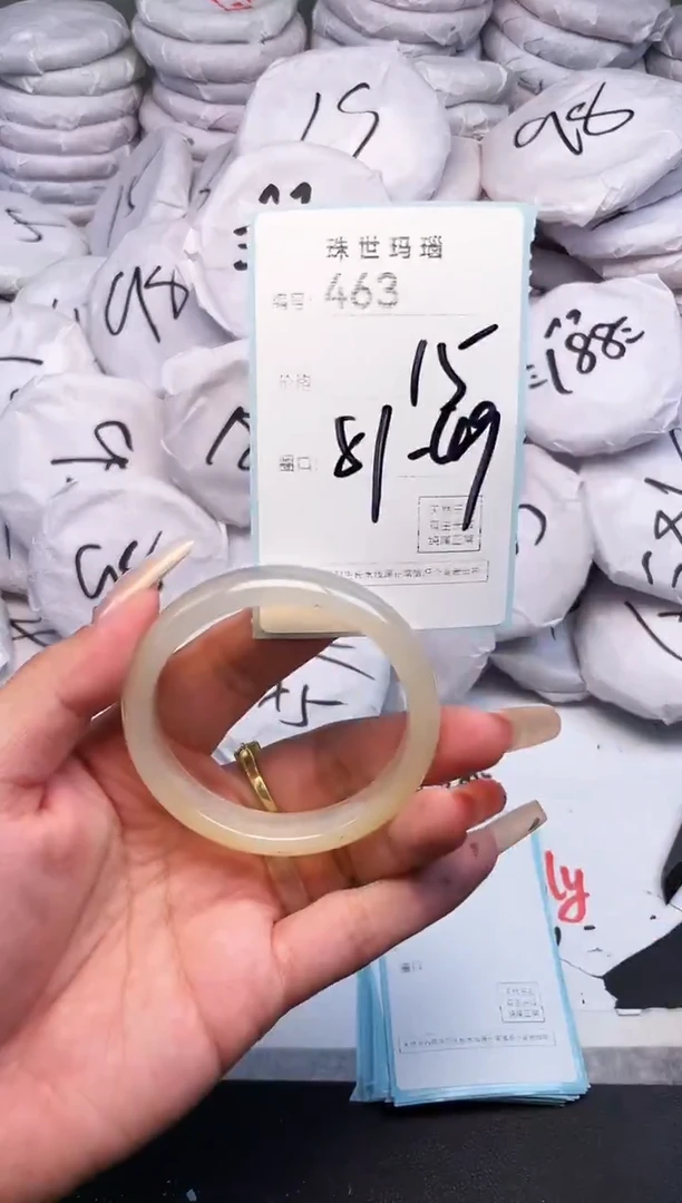 手镯玛瑙/玉髓未镶嵌463