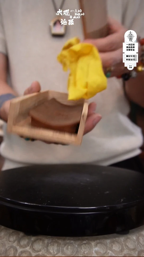 瓷片我*欢大观论器茶则