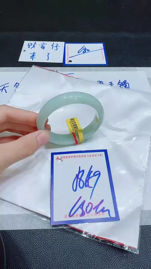 翡翠手镯未镶嵌11111111