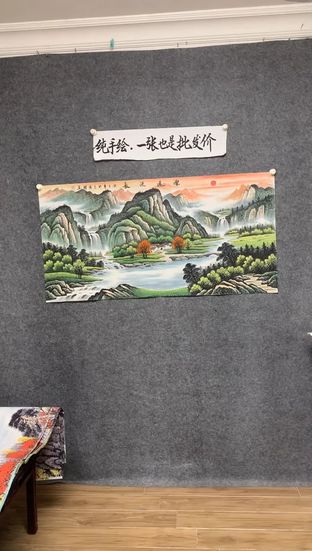 横款33源远流长画作尺寸136*68
