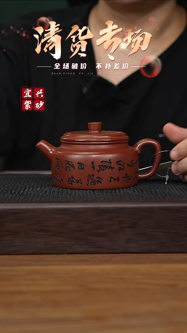 茶壶紫砂宜兴原矿紫砂茶壶H