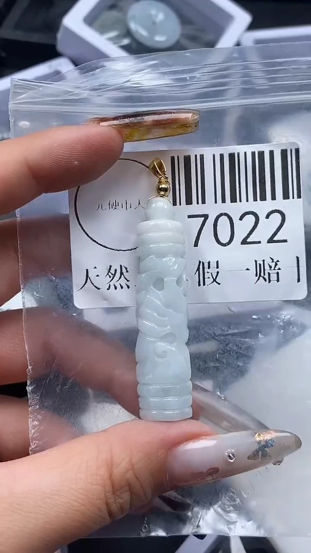 吊坠(不含链)未镶嵌翡翠7022