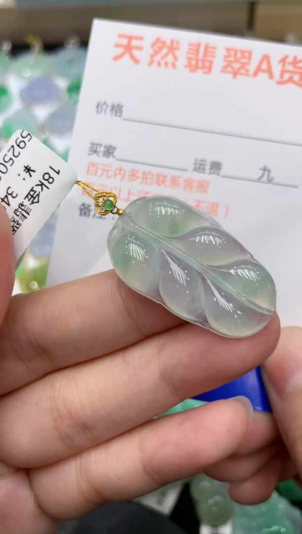 【闪购商品】翡翠颈饰18K金镶嵌111111111111