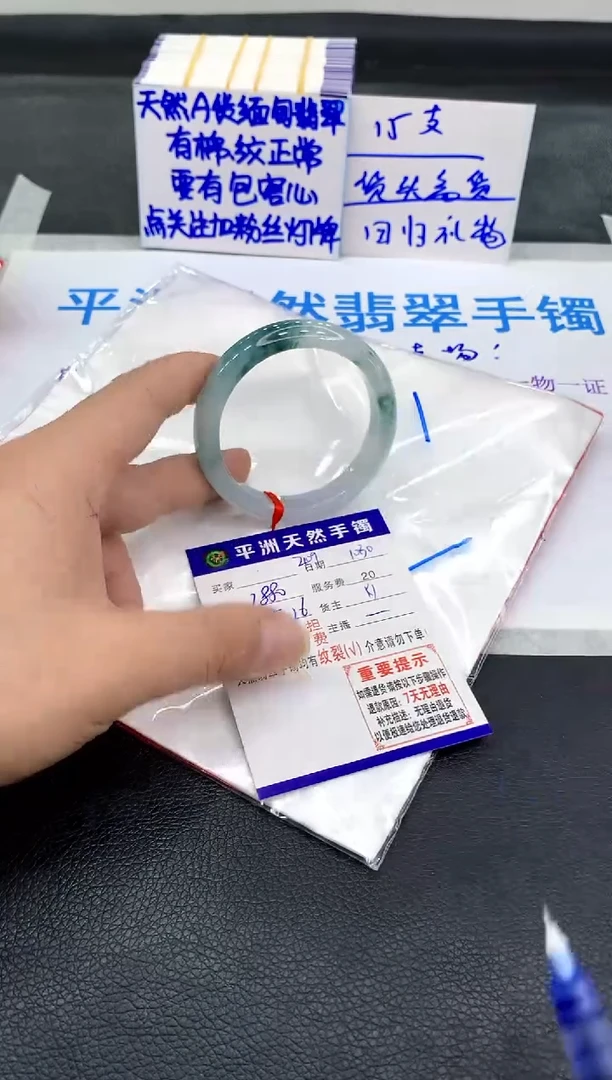 未镶嵌手镯翡翠银1