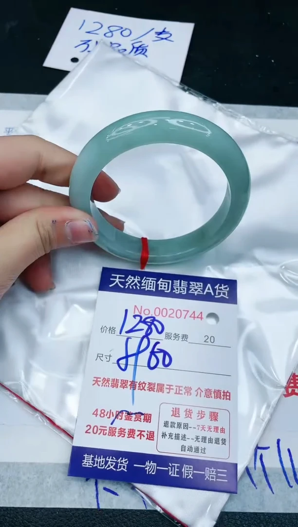 【闪购商品】翡翠手镯未镶嵌11111111