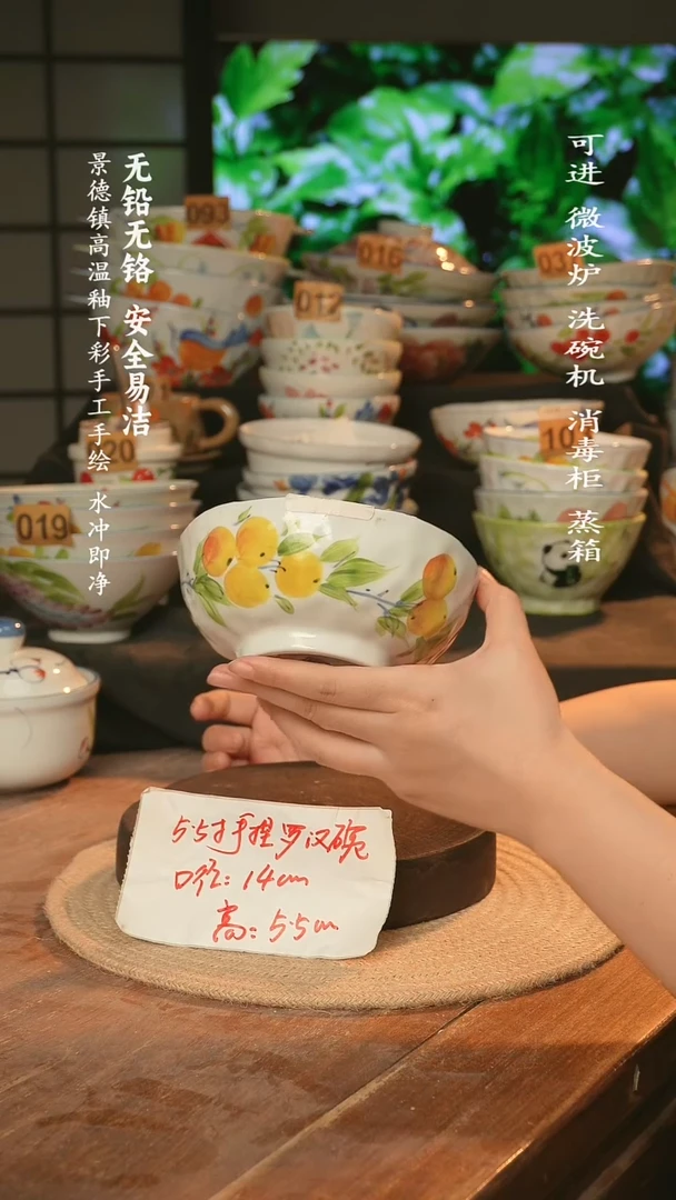 瓷景德镇高温瓷釉下彩手绘陶瓷5.5寸手捏