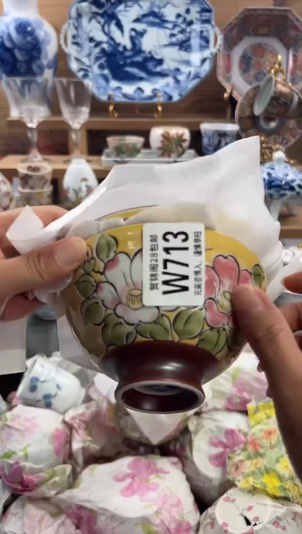 瓷片姜*      W713