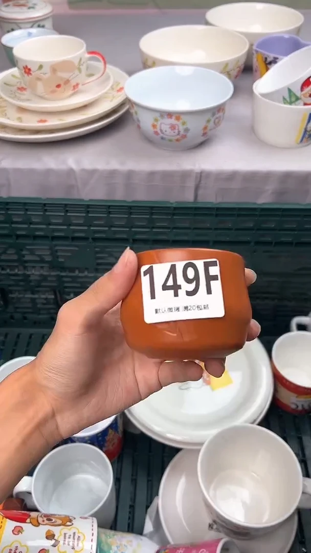 瓷片笑****?149F瓷器瓷器瓷器瓷器