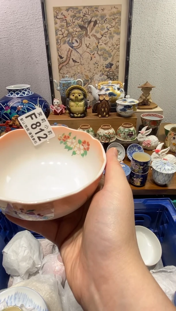 瓷片爱****江茉莉商品一号812