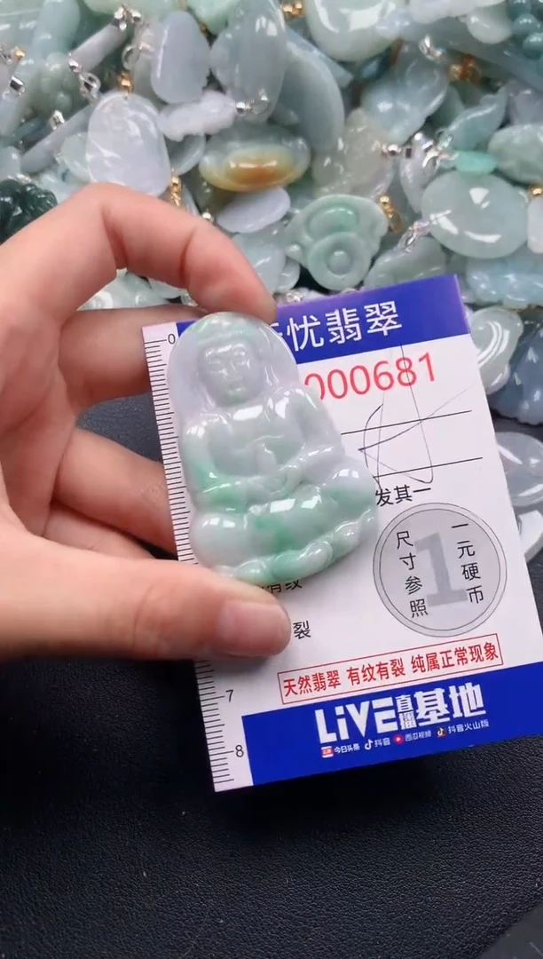 吊坠(不含链)未镶嵌翡翠681