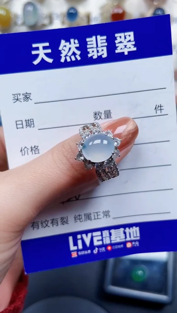 银S925镶嵌戒指翡翠420