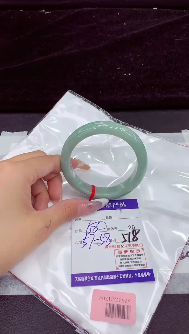 未镶嵌手镯翡翠1