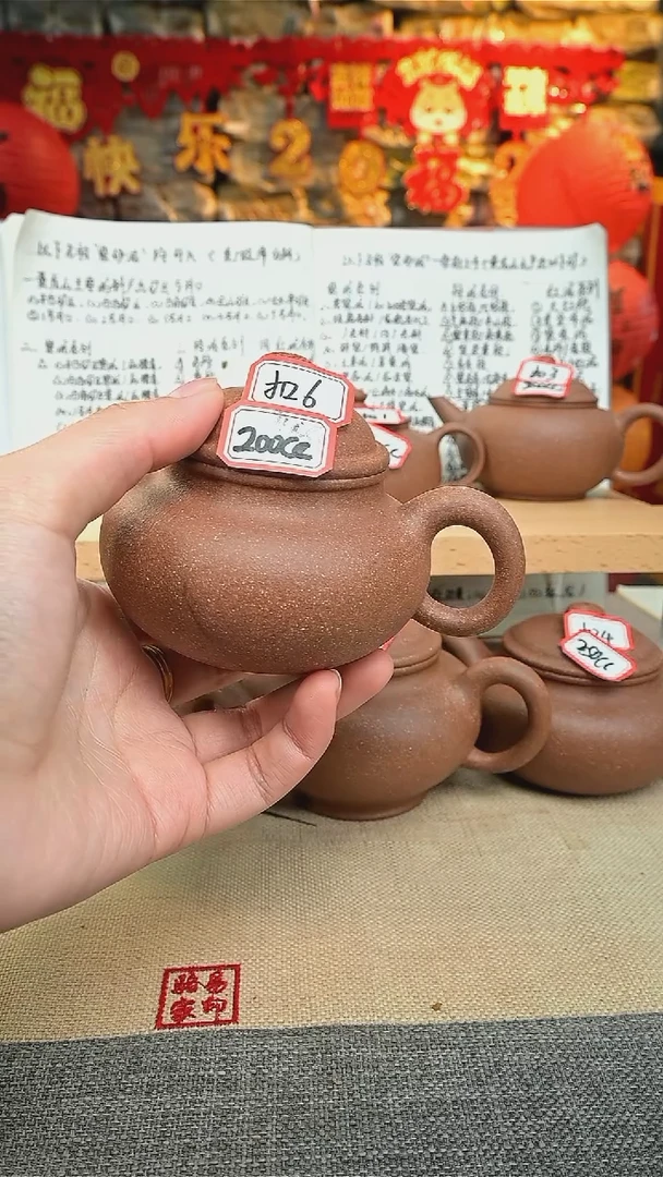 【闪购商品】紫砂茶壶1111111111111