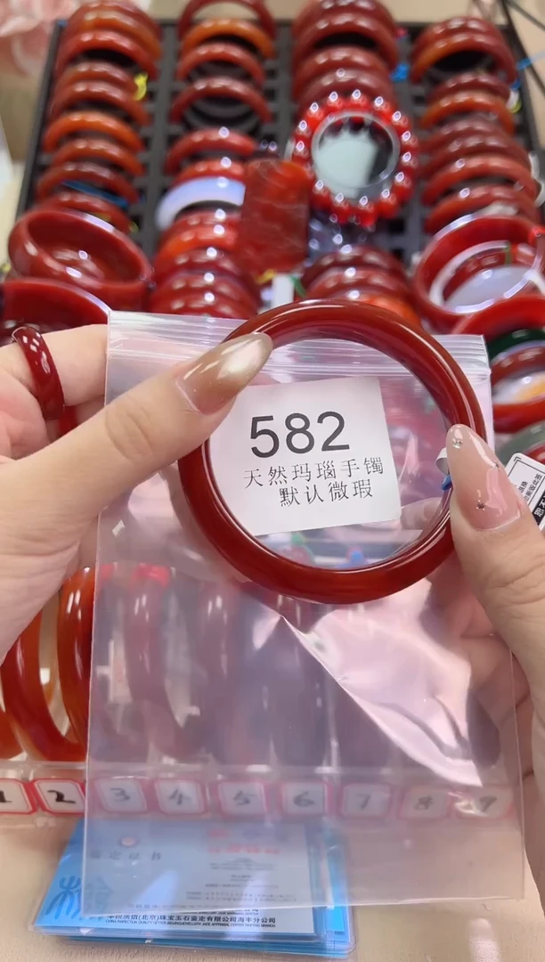 手镯玛瑙/玉髓未镶嵌61圈口*A582