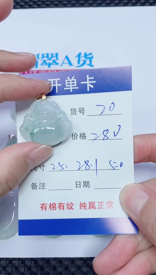 吊坠(赠链)银S925镶嵌翡翠20