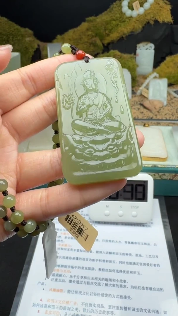 【闪购商品】和田玉颈饰未镶嵌婷婷