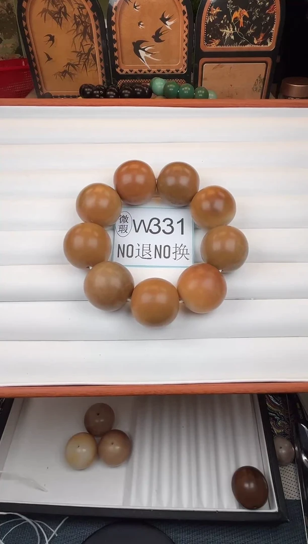 吊坠菩提根/象牙果28微瑕9颗W331