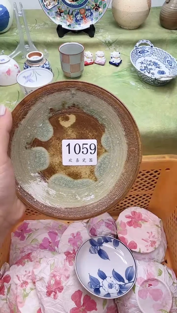 瓷片花*           1059