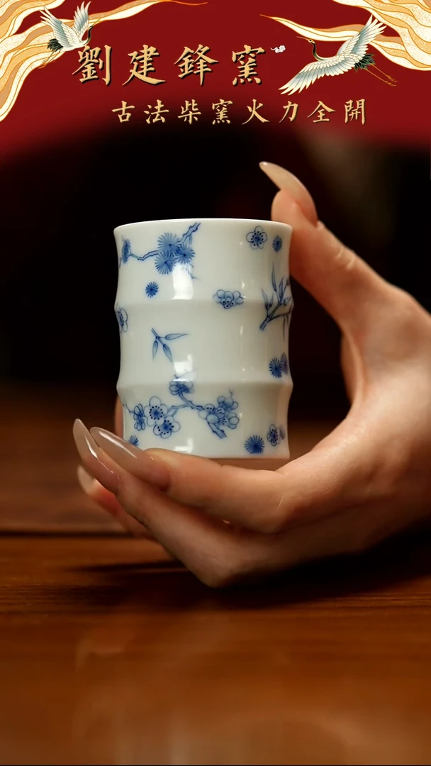 【闪购商品】瓷片铭墨