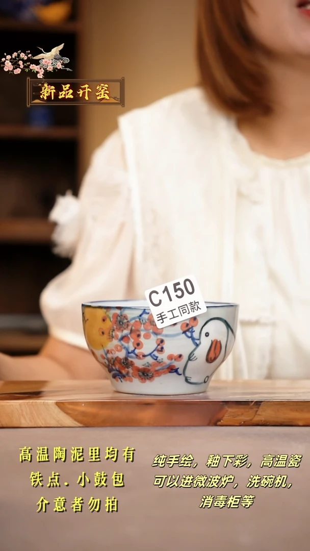 其他C150陶然集器瓷器