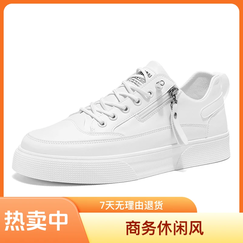 大码男鞋2025春季新款男鞋跑步运动小白鞋男士休闲百搭一脚蹬板鞋