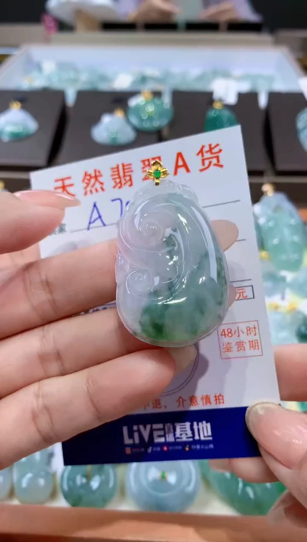 颈饰18K金镶嵌翡翠天然缅甸翡翠A货挂件