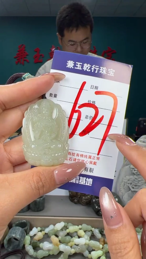 颈饰未镶嵌和田玉和田玉