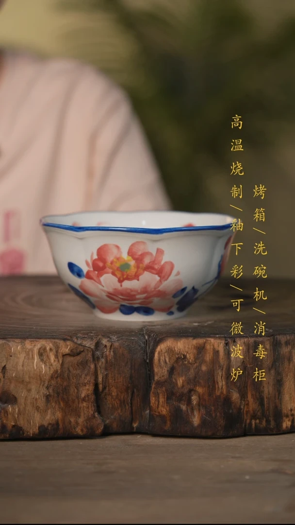 瓷片景德镇高温釉下彩可微波烤箱洗碗机